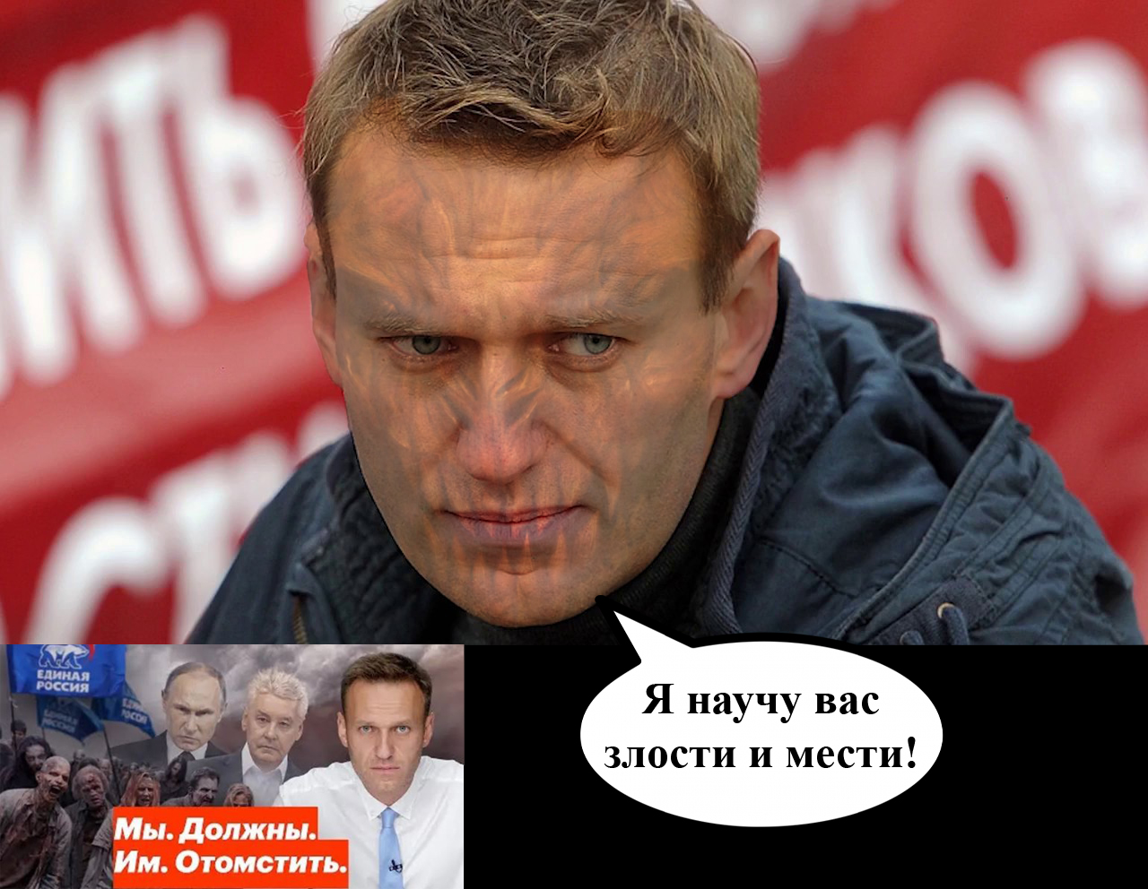 Алексей Навальный расстроенный